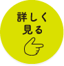 未就園児教室「ぴよちゃんクラブ」を詳しく見る